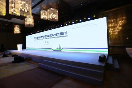 2017国际电动汽车示范城市及产业发展论坛在北京隆重召开！