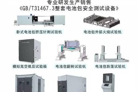 【东莞贝尔•风向】国家重点研发计划2017年度项目之“新能源汽车”专项公示 一汽/中通等企业项目入选