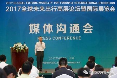 电动汽车融合智能网联 未来出行会变成什么样？