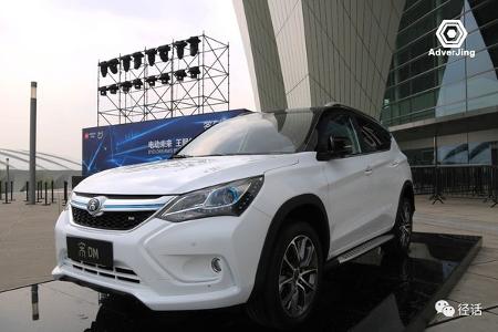 销量 | 比亚迪乘用车5月销量出炉，燃油车新能源车共计29979台