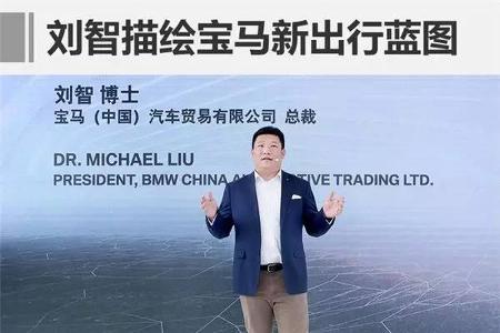 冲20万台量级 宝马持续扩充新能源阵容