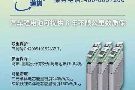 【遨优电池•大事件】后补贴时代，新能源车企如何应对资金链困境？