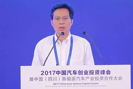 关于新能源，各位大佬在汽车创投峰会上都说了什么？