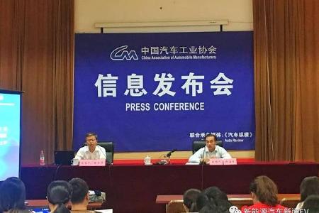 产量持续下降 车市或迎来负增长？