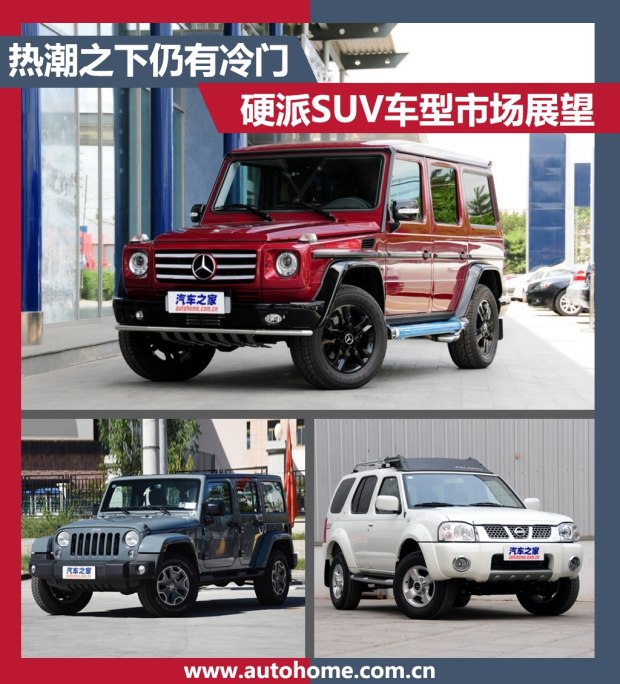 汽车之家