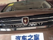 华晨30亿整车项目落户绵阳 年产25万辆