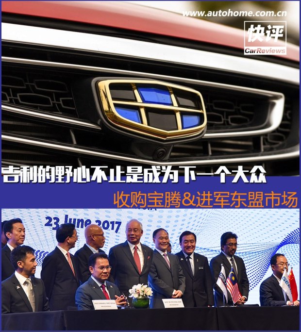 汽车之家