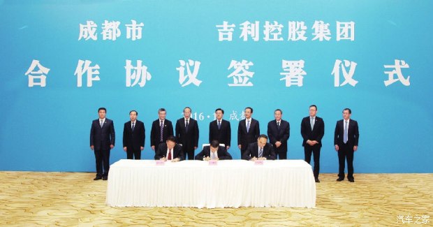 汽车之家