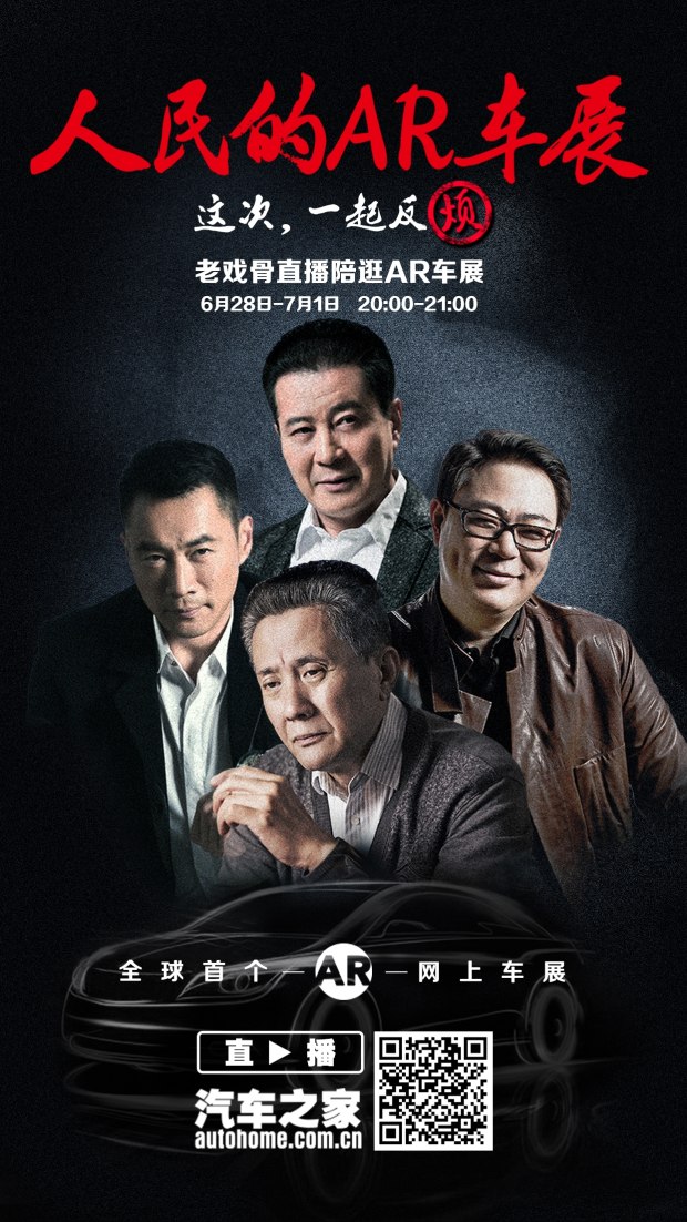 汽车之家