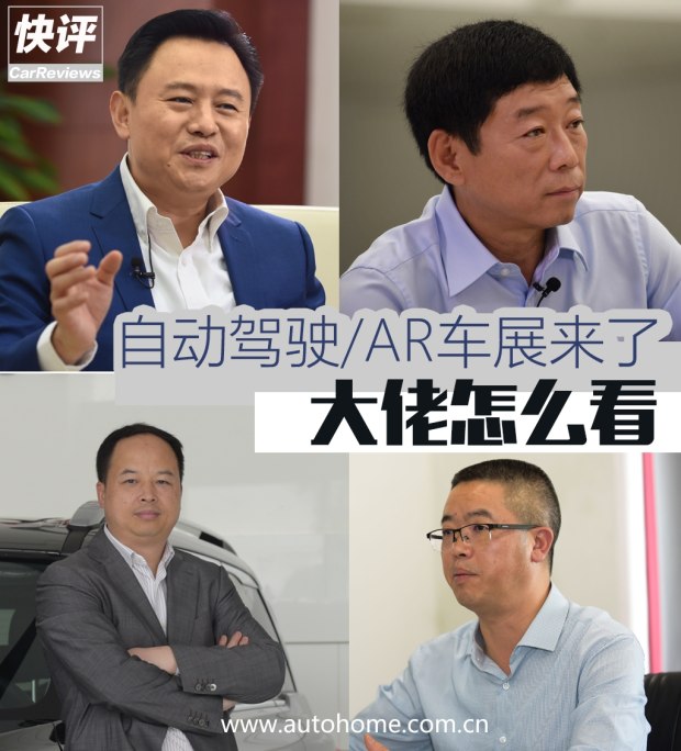 汽车之家