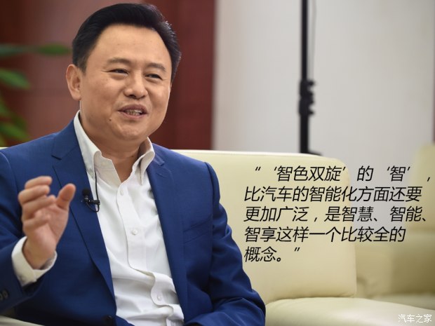 汽车之家