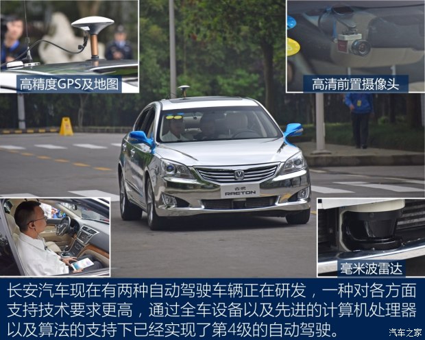 汽车之家