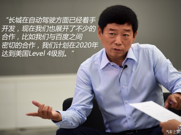 汽车之家