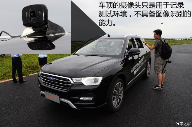 汽车之家