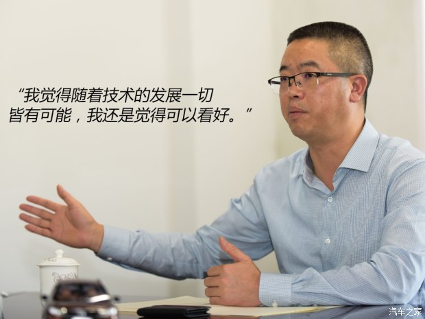 汽车之家