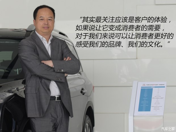 汽车之家