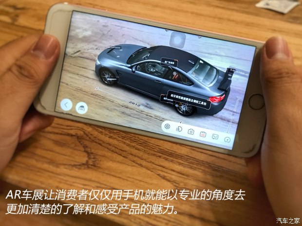 汽车之家