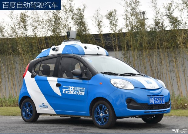 汽车之家
