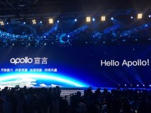 2020年全自动驾驶 百度宣布开放Apollo