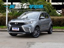 陆风X2/奥迪全新A8等 一周新车早知道