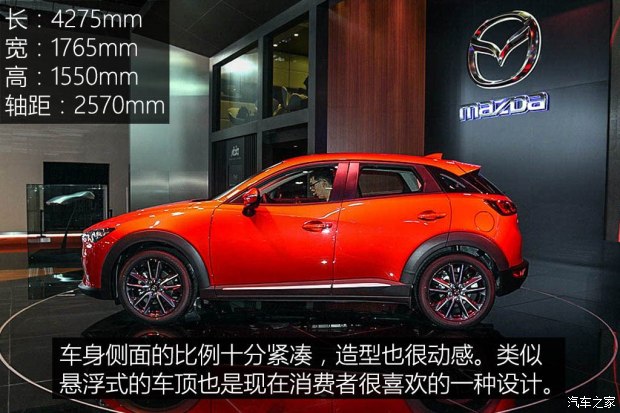 马自达(进口) 马自达CX-3 2014款 基本型