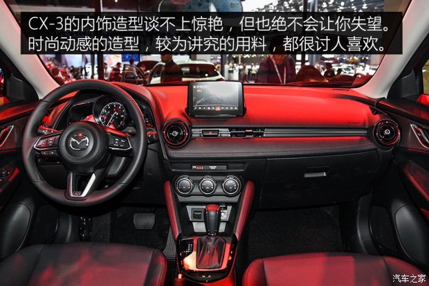 马自达(进口) 马自达CX-3 2014款 基本型