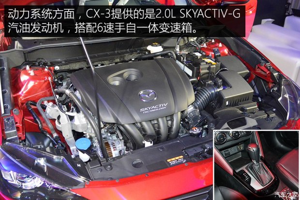 马自达(进口) 马自达CX-3 2014款 基本型