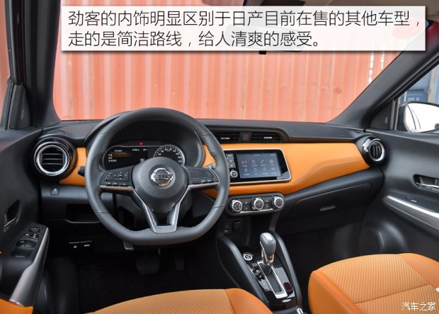 东风日产 劲客 2017款 1.5L CVT智领版