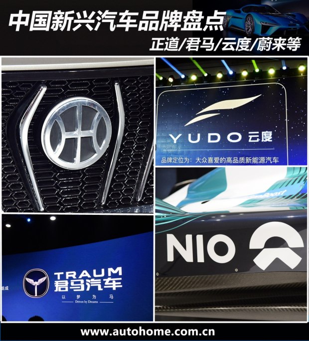 汽车之家