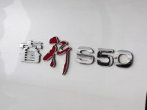 或售4.89-8.69万 睿行S50系列疑似售价