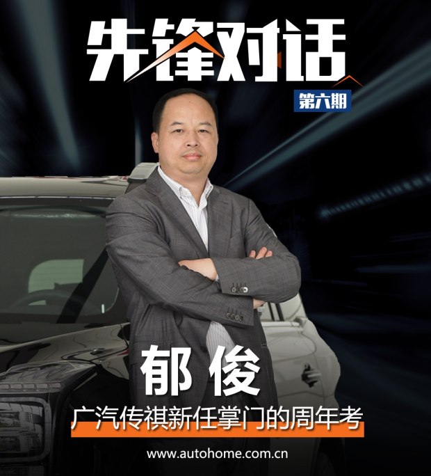 汽车之家