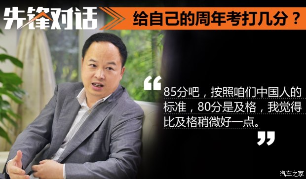汽车之家