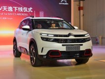 9月15日上市 天逸 C5 AIRCROSS正式下线