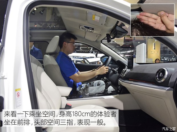 长城汽车 WEY VV5 2017款 VV5 C