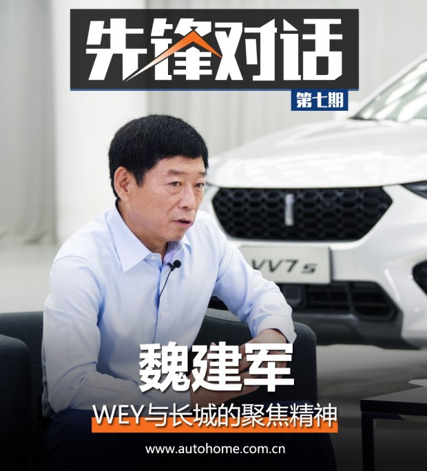 汽车之家