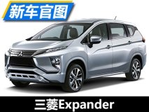 外观造型激进 三菱Expander官图发布