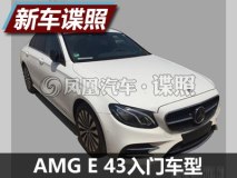 搭3.0T发动机 曝AMG E 43入门版谍照