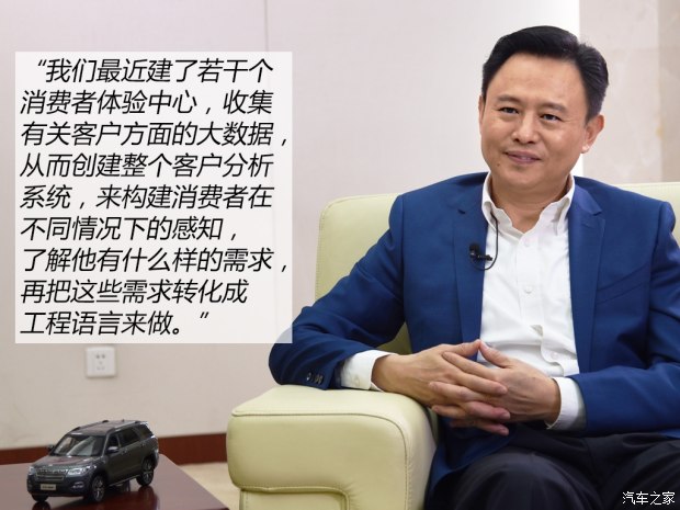 汽车之家