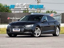 全新宝马X3/新奥迪A5等 一周新车早知道