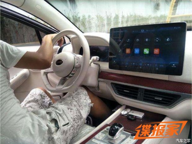 汽车之家