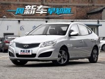 伊兰特EV/大通D90等 一周新车早知道