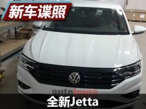 借鉴Arteon 大众全新Jetta实车图曝光