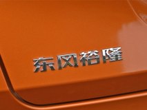 重新发力 裕隆汽车将在大陆投入20亿元