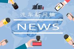一号难求 北京8万人轮候新能源个人指标