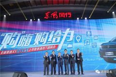 “双车双T”再添新战将，全新景逸X5智联型带你一键触摸未来