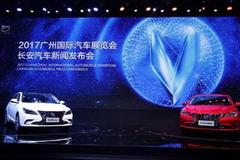 拒绝做没情感的汽车 从睿骋CC的跃级出世看长安的华丽转型