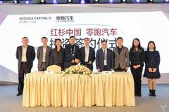 押宝新能源 红杉中国领投零跑汽车成为其原始股东外唯一资方