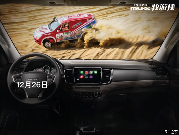 汽车之家