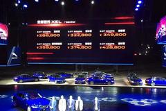撕开豪华三强防线 全新捷豹XEL上市售28.88万起