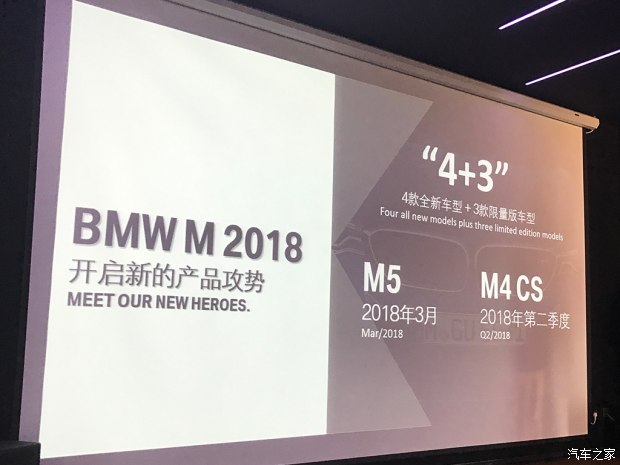 汽车之家